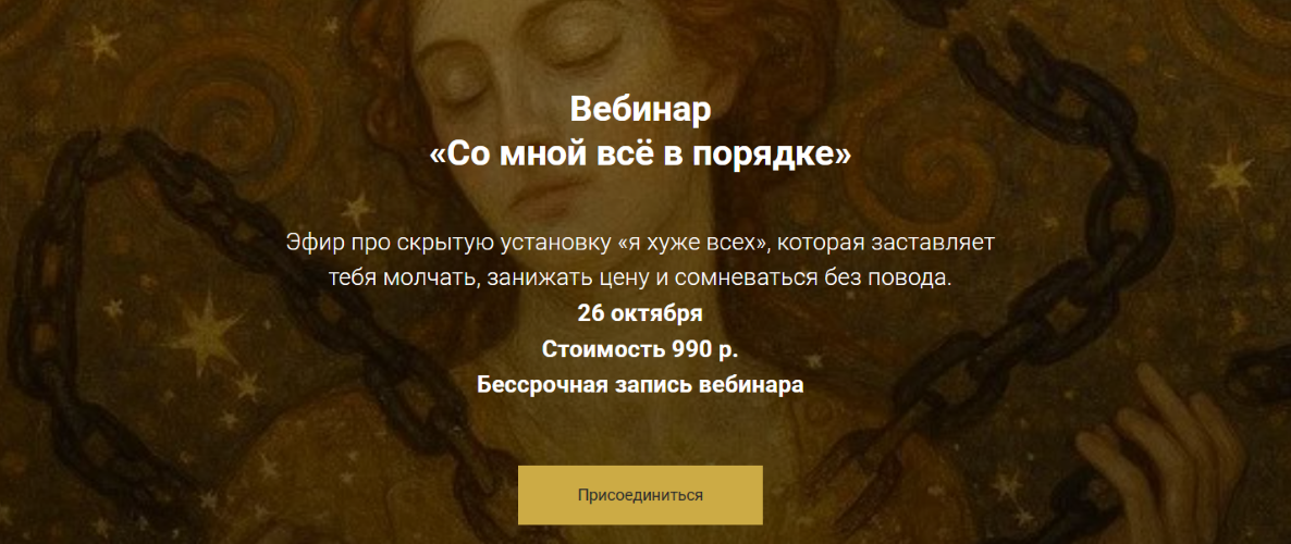 [Яна Куцовская, Руслан Халидов] Со мной всё в поря_0.png